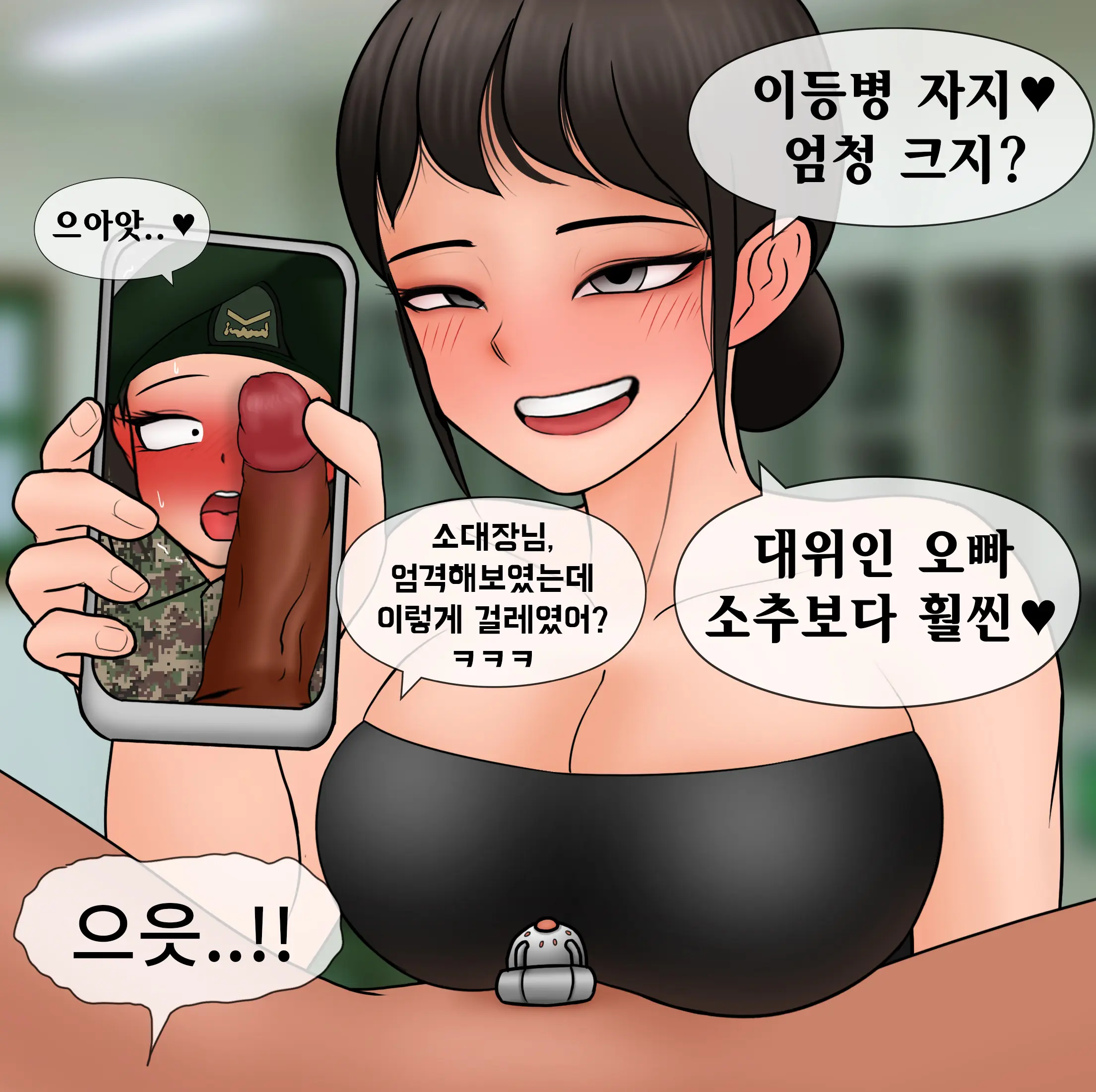 하사 여친 네토라세 Soldier Netorase